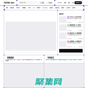 專業箱包設計流行趨勢預測_時尚手袋設計素材資訊網站_時尚包袋流行趨勢-POP箱包趨勢網