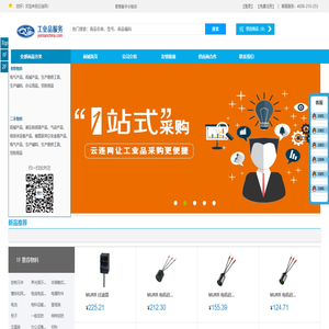 簡至教育云_教育人人通|拉近家校間的距離