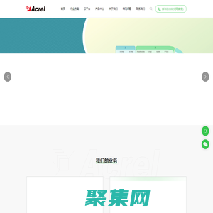 江蘇安科瑞微電網研究院有限公司 - 安科瑞微電網