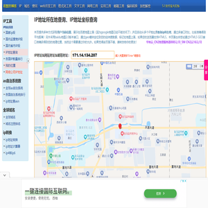 婆媳語-家庭關系情感樹洞