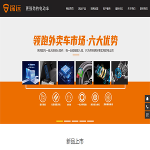 湖南農伯樂農業機械科技有限公司_鍘草機_揉絲機