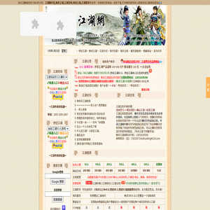 門頭|招牌|店招|發光字|廣告字|標識標牌|精神堡壘|企業|公司|文化墻|背景墻|形象墻|設計|制作|安裝|印俠快印廣告商城