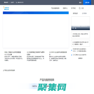易觀分析-激發科技與創新活力