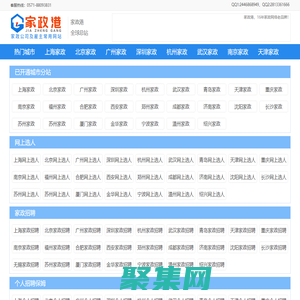 涿州房產網,二手房,租房,新房,涿州房價2024 - 涿州房產網