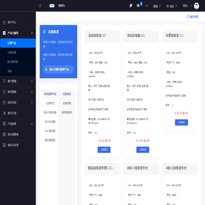 企業(yè)資質(zhì)許可證代辦機(jī)構(gòu)|稅務(wù)籌劃代理記賬公司|九鼎財(cái)稅企服中小型企業(yè)一站式服務(wù)平臺(tái)