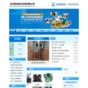 愛空軍 iAirForce - 飛機世界,世界空軍,中國空軍,戰機世界,飛機圖片,直升飛機,水上飛機,飛機發動機,戰斗機,轟炸機