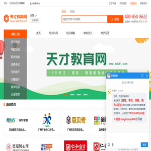 泉州貨運公司-泉州物流公司—輝晨物流