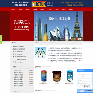 網絡加速器、南北網橋、網游加速器、移動網絡加速器