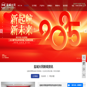 光學耦合系統-耦合位移臺-光纖夾具-顯微鏡-武漢形識智能科技有限公司