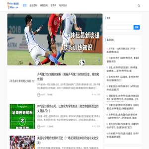 安趣網(wǎng)_實(shí)用手機(jī)游戲門(mén)戶(hù)！