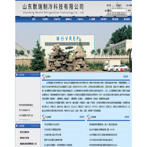 唐山光伏發電_唐山光伏發電設備_唐山空氣能-唐山中暖新能源科技有限公司