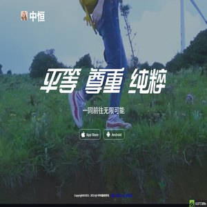 我們的翻譯官、是一款線上線下實時翻譯軟件、翻譯速度快且準確率高達99.99%、千萬留學生夢寐以求的選擇