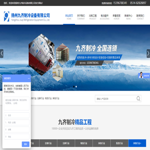 短信發(fā)送平臺(tái)_在線(xiàn)發(fā)短信平臺(tái)_106群發(fā)短信平臺(tái) - 思銳短信平臺(tái)