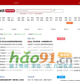 北京大學法學院 - 郵箱用戶登錄