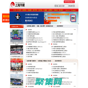 上海華祺展覽服務有限公司-上海華展-WayAhead Expo-全球包裝展,全球印刷展,全球包裝印刷展,上海華展，境外展會,國際包裝展,國際印刷展,國際包裝印刷展，上海華展