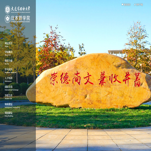 專業的旅游攻略_自由行攻略_望日旅游資訊網