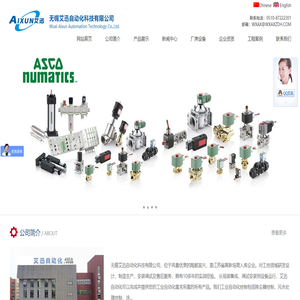 裝配式圍墻_電纜溝蓋板_裝配式防火墻-四川茂升復合材料有限公司