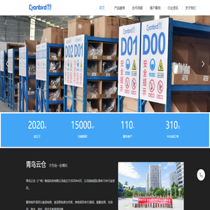 在線JSON校驗解析格式化工具(EC JSON)