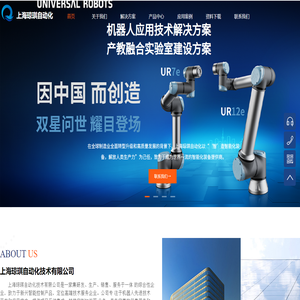 新元科創-科技創新服務平臺