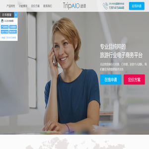 廣東圓合規劃建筑設計事務所有限公司