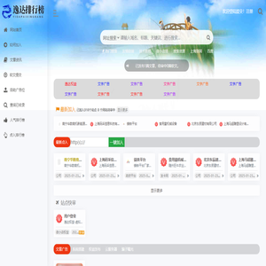 汽車新聞_精準報價_專業評測_汽車排行榜_海量汽車資訊網