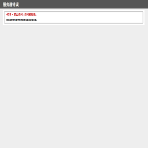 燕郊網(wǎng) -  Powered by Discuz!