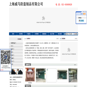 僑福芳草地大廈-辦公寫字樓租售價格信息-租售部歡迎您