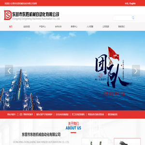 制鞋整廠設(shè)備,加硫熱定型機(jī),紅外線生產(chǎn)線,制鞋精益生產(chǎn)流水線,冷凍定型機(jī),后踵定型機(jī),壓底機(jī),自動數(shù)控裁斷機(jī)-浙江申明制鞋機(jī)械有限公司