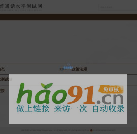 GOSL - 秒收錄網站導航,自動收錄優質網站與文章,我的興趣愛好