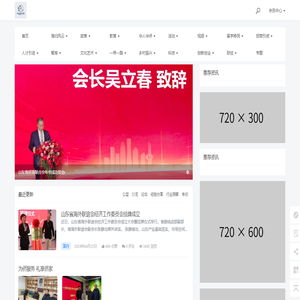 首頁-廣州盟玩科技有限公司