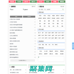 小笑話網(wǎng)-分享爆笑經(jīng)典段子的網(wǎng)站