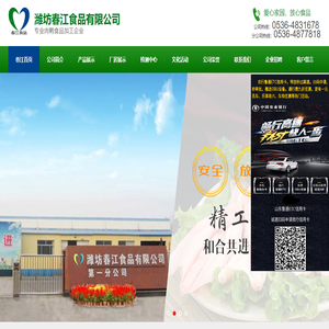 配電柜_高壓成套開關柜_變電站-上海伊頓通用設備有限公司