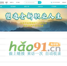 優個網-正品運動商城-體育戶外用品網購 當然上優個