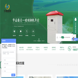 凈水藥劑_水處理絮凝劑_反滲透_PAC|PAM用加藥裝置―嵩峰凈水廠家