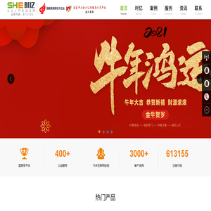 古河云科技-數字孿生智慧空間服務商,專注智慧醫(yī)療,交通,園區(qū)等領域