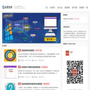 因諾微科技（天津）有限公司