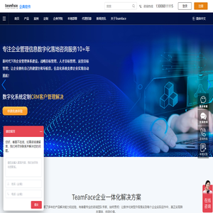 疆好有禮臻品在線商城