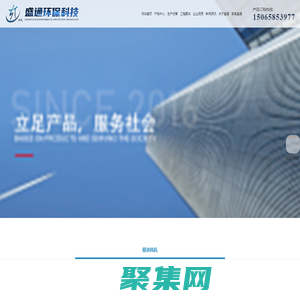 隧道風(fēng)機-隧道射流風(fēng)機-盛通環(huán)保科技