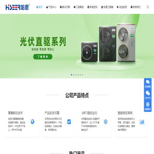 諾稅通-財稅協同平臺|稅務協同|費控管理|電子檔案