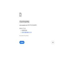 蚌埠萬科電子科技有限公司