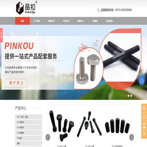 Welcome to GAMECO 廣州飛機維修工程有限公司 www.gameco.com.cn