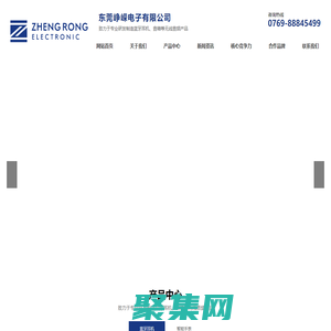 崢嶸電子-藍(lán)牙耳機(jī)智能穿戴OEM/ODM知名制造商