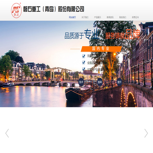 數字源表_源表_脈沖電源_國產源表_半導體分立器件測試系統_武漢普賽斯儀表有限公司