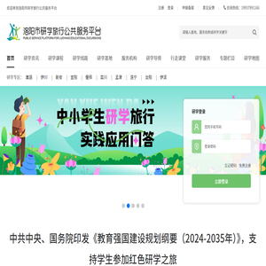 DB電競(中國)官方網站