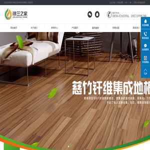 芬蘭芬琳漆、瑞典蓓柯漆,德國品赫漆- 歐洲原裝進口水性漆