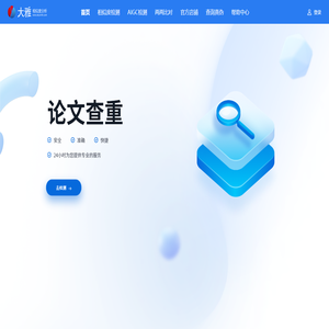 張家口機房,張家口服務器托管,張家口服務器租用,懷來機房,張家口服務器租用