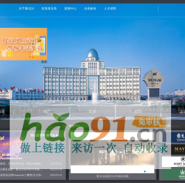 上海網站建設_專業網站制作公司_高端網站設計建設-上海雍熙