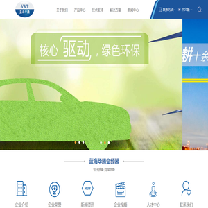 過濾洗滌干燥-筒錐式三合一-四合一雙錐干燥機-常州百得干燥工程