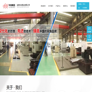 觀辰軟件（成都文雙軟件有限公司旗下產品）–提供OA、協同辦公系統、移動OA、CRM、客戶管理軟件、PM項目管理軟件、ERP系統等中小企業管理軟件。