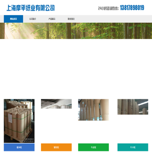 中國太平洋保險官網可購買車險、人壽保險、養老保險、意外險、重疾險、理財保險等